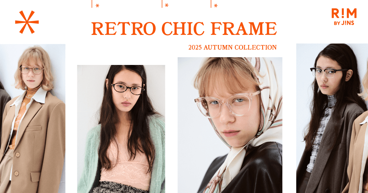 その他 hrfm RETRO CHIC FRAME 2025 AUTUMN COLLECTION | RIM（リム）公式